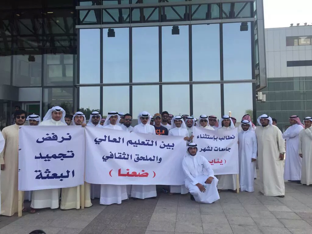 u0627u0644u0637u0644u0628u0629 u0627u0644u0645u0639u062au0635u0645u0648u0646 u0623u0645u0627u0645 u0645u0642u0631 u0627u0644u062au0639u0644u064au0645 u0627u0644u0639u0627u0644u064a