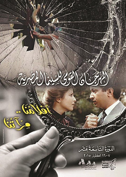 u00abu0623u0641u064au0634u00bb u0627u0644u0645u0647u0631u062cu0627u0646