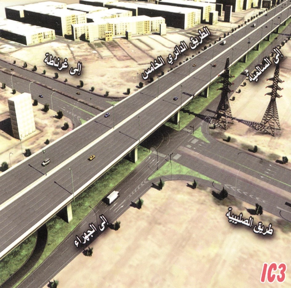 التقاطع مع طريق الصليبية