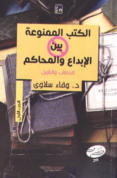 u063au0644u0627u0641 u0627u0644u0643u062au0627u0628