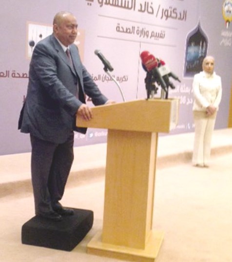 السهلاوي متحدثاً في الحفل