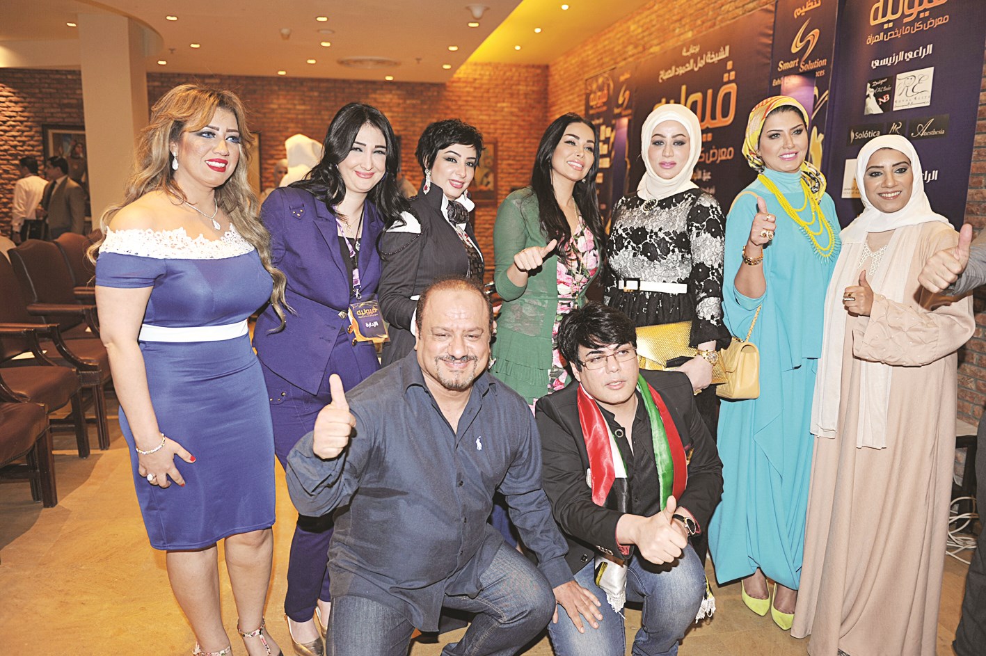 لقطة جماعية