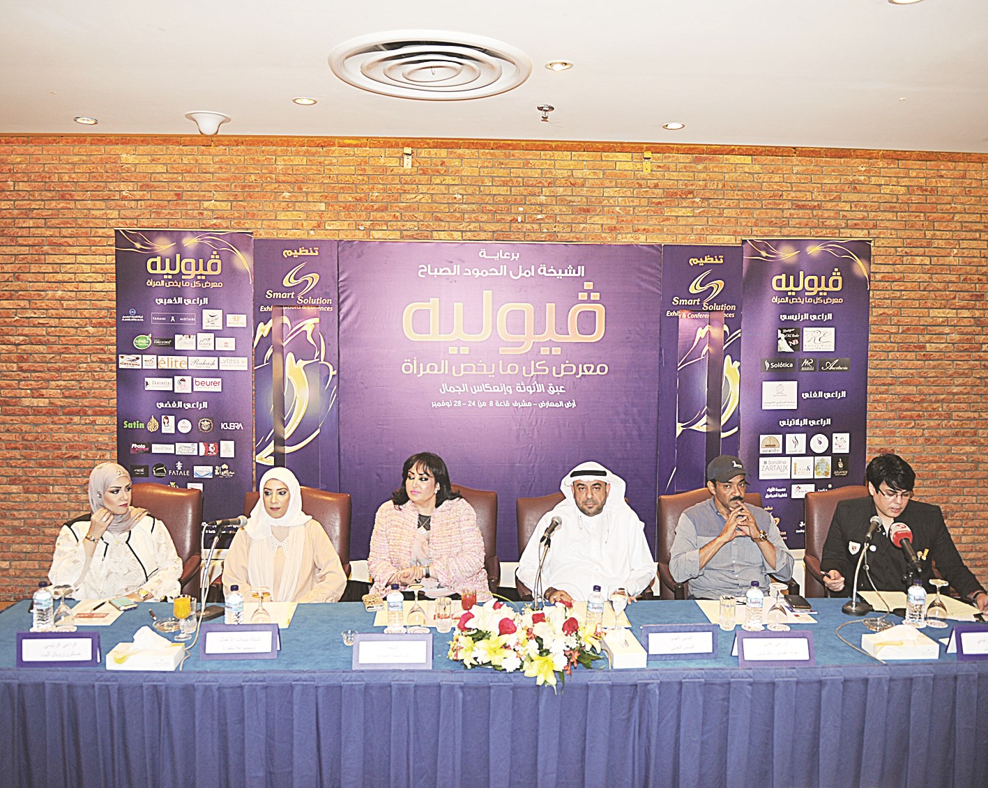 جانب من المؤتمر         (تصوير نور هنداوي)