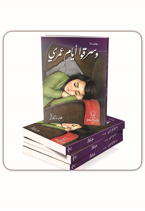 u063au0644u0627u0641 u0627u0644u0643u062au0627u0628