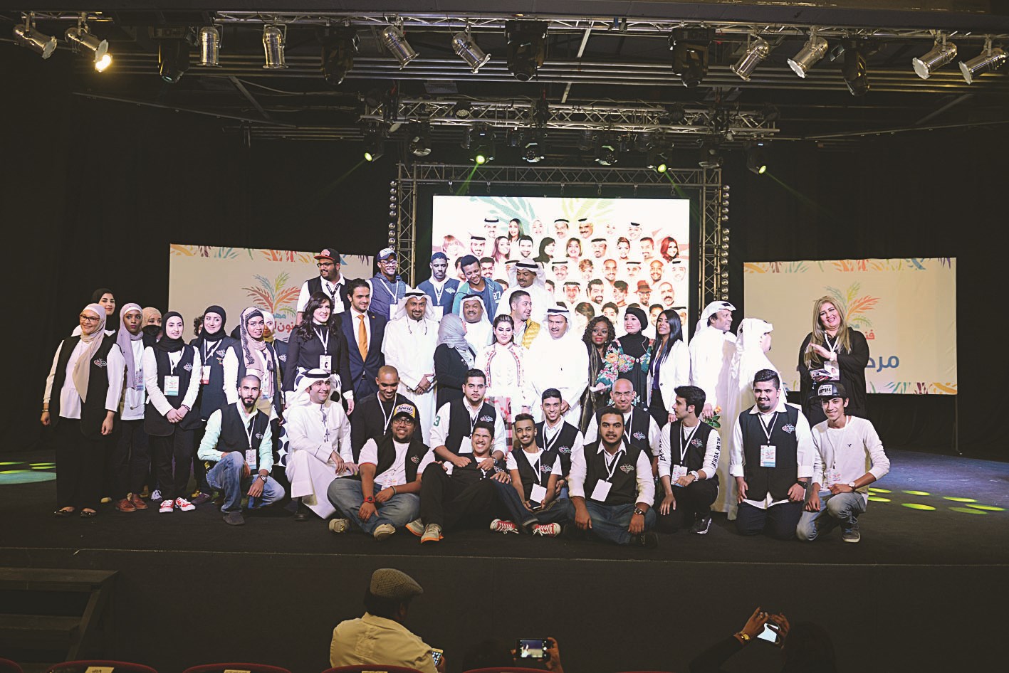 u0644u0642u0637u0629 u062cu0645u0627u0639u064au0629 u0644u0644u0645u0634u0627u0631u0643u064au0646