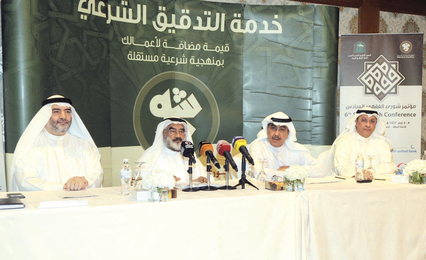 u0627u0644u0646u0634u0645u064a u0645u062au0648u0633u0637u0627u064b u0627u0644u0642u0627u0626u0645u064au0646 u0639u0644u0649 u0627u0644u0645u0624u062au0645u0631 u0641u064a u0627u0644u0644u0642u0627u0621 u0627u0644u0635u062du0627u0641u064ab (u062au0635u0648u064au0631 u0643u0631u0645 u0630u064au0627u0628)