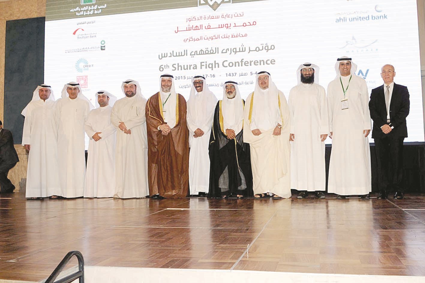 u0644u0642u0637u0629 u062cu0645u0627u0639u064au0629 u0644u0644u0645u0634u0627u0631u0643u064au0646 u0641u064a u0627u0644u0645u0644u062au0642u0649 (u062au0635u0648u064au0631 u0643u0631u0645 u0630u064au0627u0628)