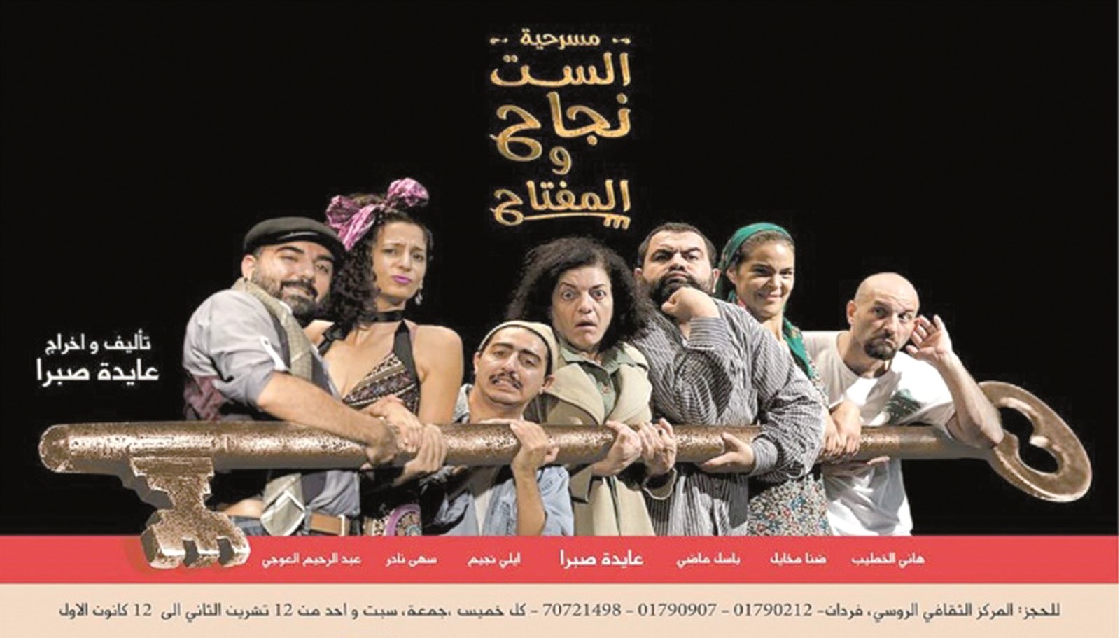 u0645u0644u0635u0642 u00abu0627u0644u0633u062a u0646u062cu0627u062d u0648u0627u0644u0645u0641u062au0627u062du00bb