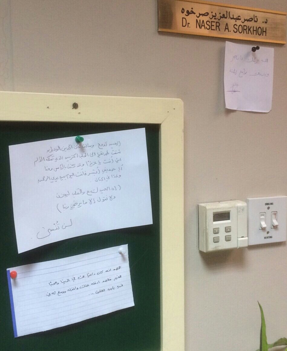 u0639u0628u0627u0631u0627u062a u0627u0644u062au0639u0627u0632u064a u0641u064a u0645u0643u062au0628 u0627u0644u0631u0627u062du0644