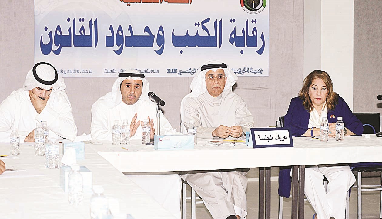 u0627u0644u0645u0634u0627u0631u0643u0648u0646 u0641u064a u0627u0644u062du0644u0642u0629 u0627u0644u0646u0642u0627u0634u064au0629  (u062au0635u0648u064au0631 u0643u0631u0645 u0630u064au0627u0628)