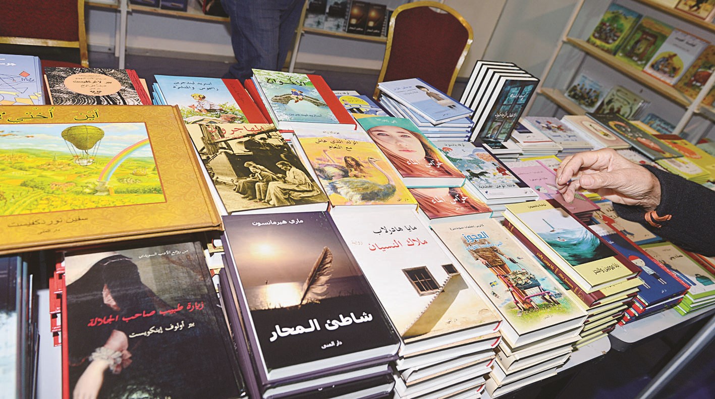 من كتب المعرض