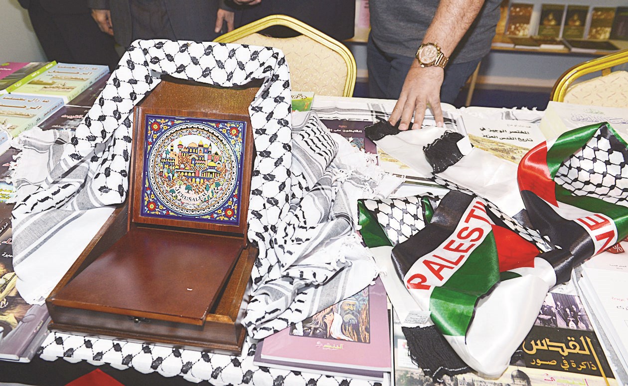 فلسطين في القلب