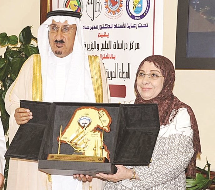 u0627u0644u0639u0628u062fu0627u0644u0631u062du0645u0646 u0645u0643u0631u0645u0629 u0627u0644u0633u0645u0627u0631u064a