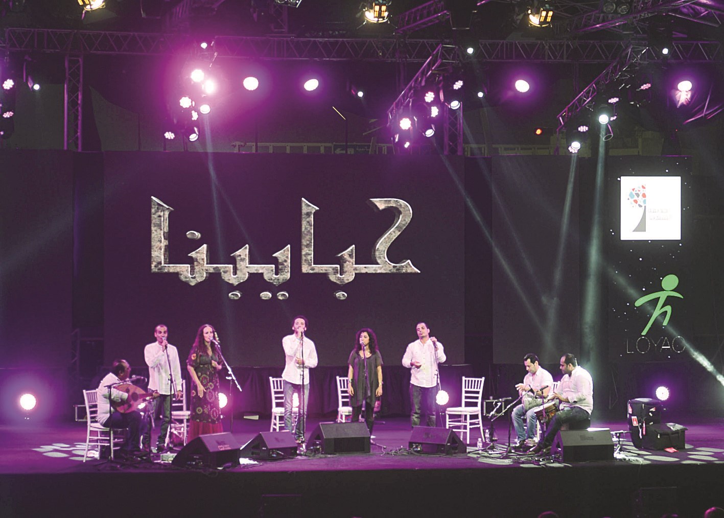 u0641u0631u0642u0629 u00abu062du0628u0627u064au0628u0646u0627u00bb ( u062au0635u0648u064au0631 u0645u0648u0633u0649 u0639u064au0627u0634)