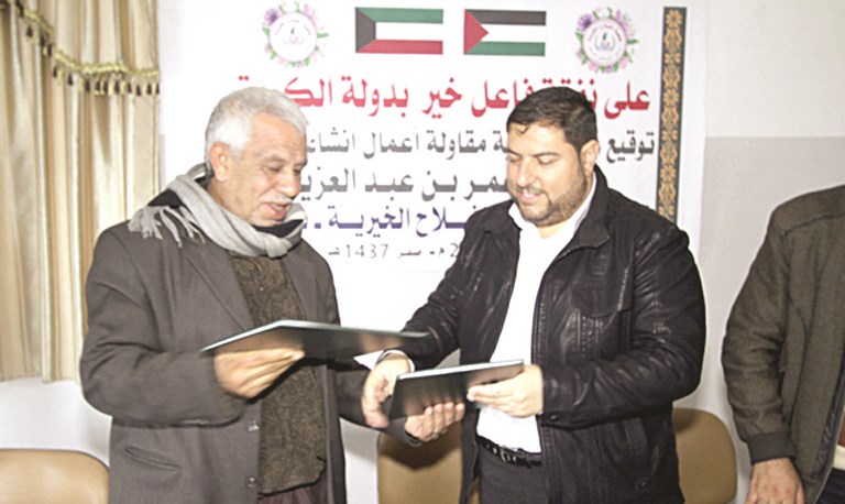 u062cu0627u0646u0628 u0645u0646 u062au0648u0642u064au0639 u0627u062au0641u0627u0642 u0628u064au0646 u0627u0644u062cu0645u0639u064au0629 u0648u0634u0631u0643u0629 u0627u0644u0645u0642u0627u0648u0644u0627u062a