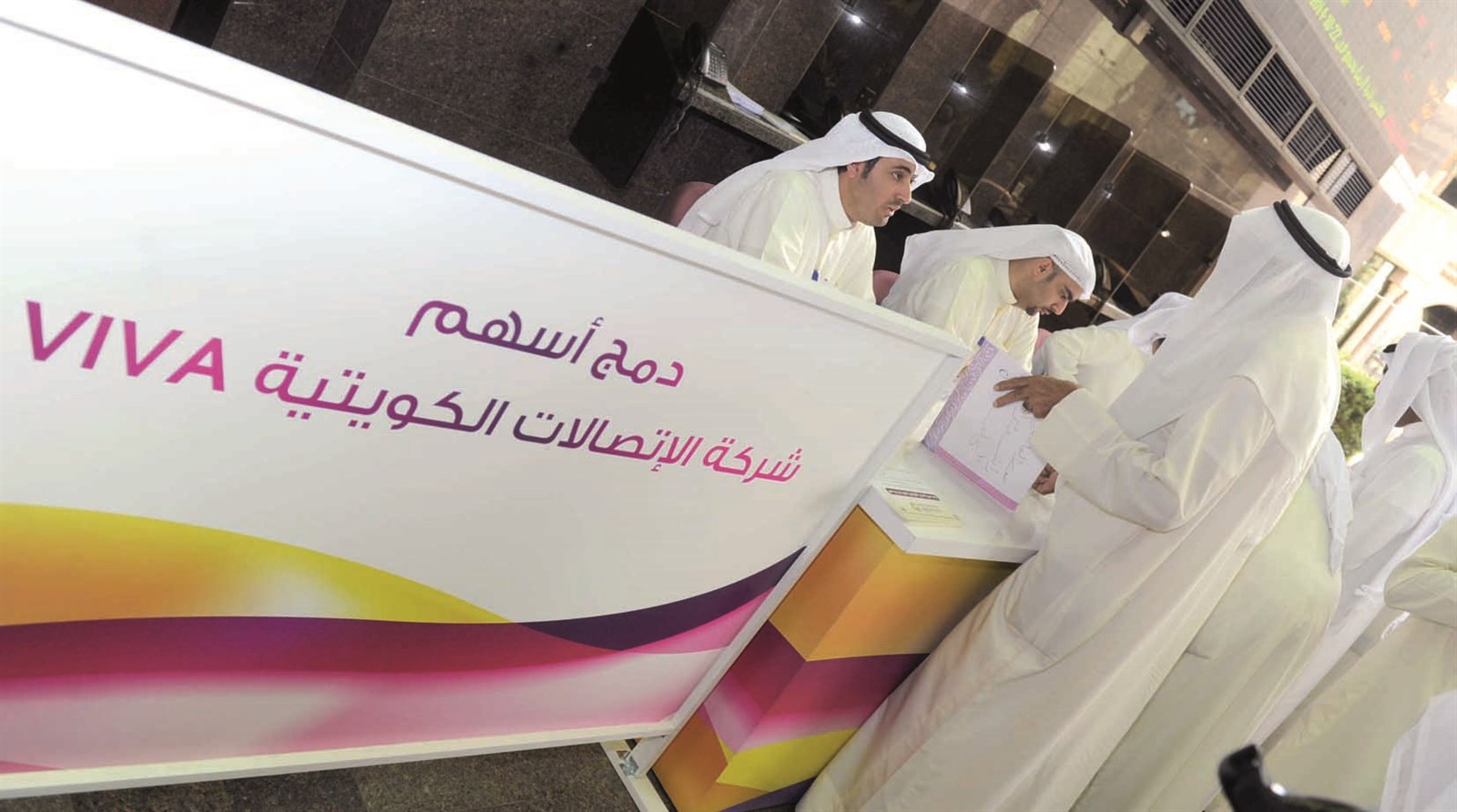 u0639u0631u0636 u0627u0633u062au062du0648u0627u0630 u0628u0639u062f u0623u0642u0644 u0645u0646 u0633u0646u0629 u0639u0644u0649 u0627u0644u0625u062fu0631u0627u062c        (u062au0635u0648u064au0631 u0632u0643u0631u064au0627 u0639u0637u064au0651u0629)