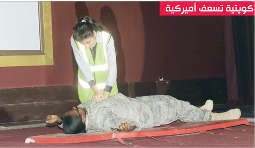 طالبة تتدرب على كيفية إجراء الإسعافات لجندية أميركية خلال احتفالية مشتركة لوزارة التربية والسفارة الأميركية بمناسبة مرور 25 عاماً على ذكرى التحرير.      (تصوير جلال معوض)