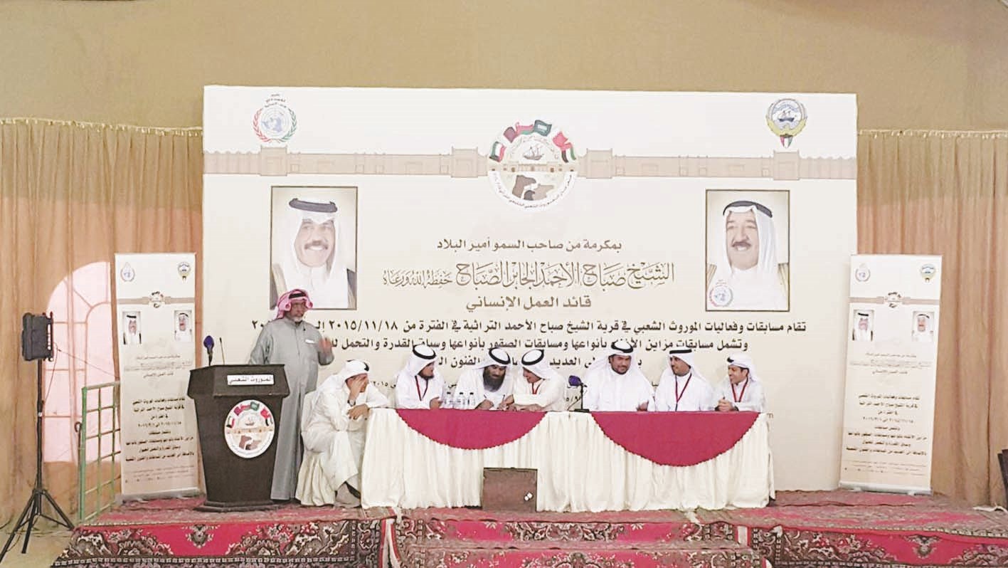 اللجنة المنظمة