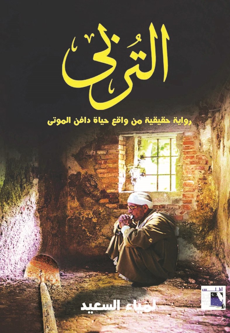 u063au0644u0627u0641 u0627u0644u0643u062au0627u0628