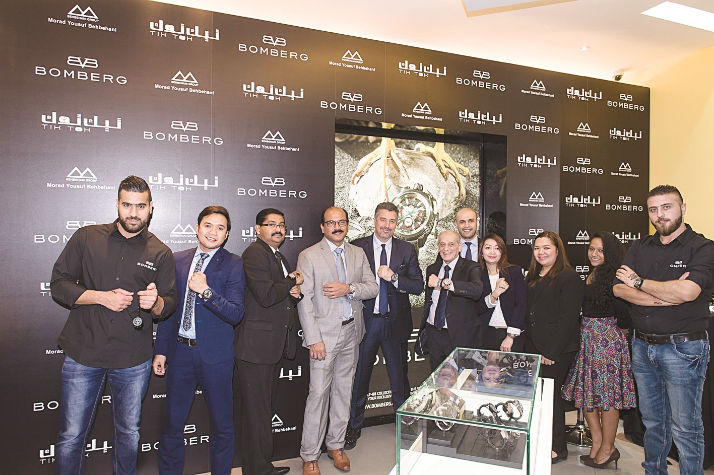 لقطة جماعية