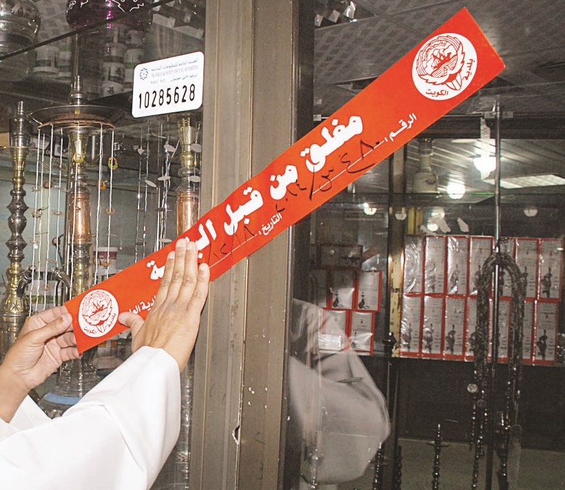 u0647u0644 u062au0646u062au0642u0644 u0627u0644u0631u0642u0627u0628u0629 u0639u0644u0649 u0627u0644u0645u062du0644u0627u062a u0625u0644u0649 u0648u0632u0627u0631u0629 u0627u0644u062au062cu0627u0631u0629u061f