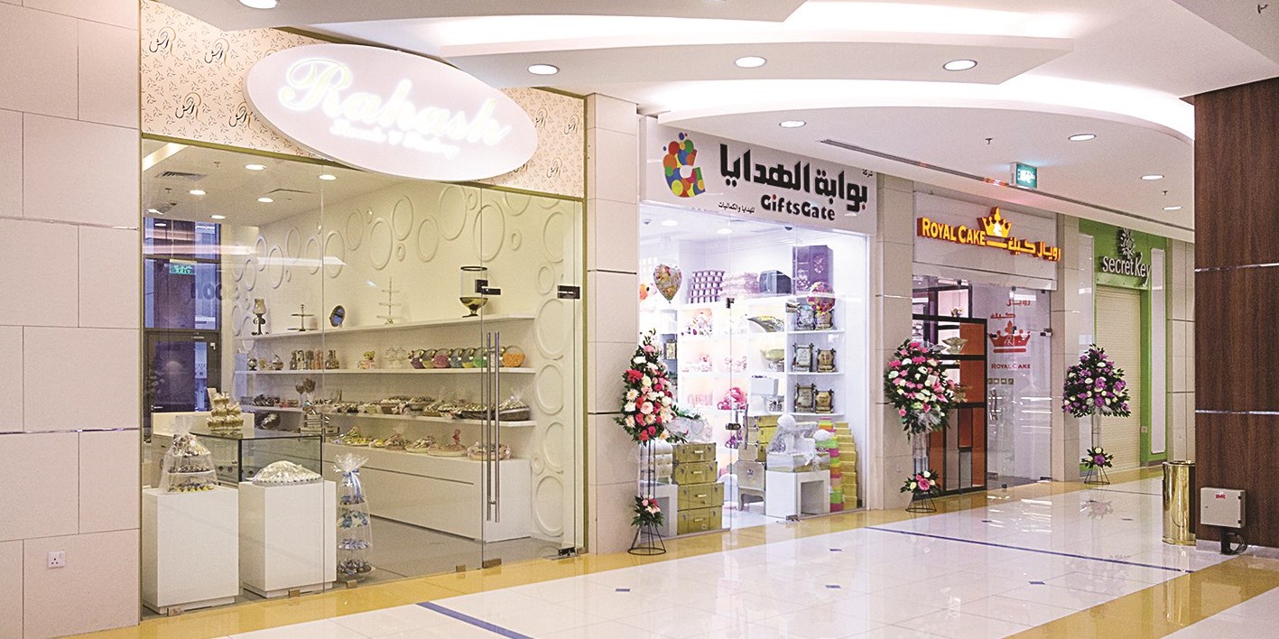 محلات الحلويات... حجزت مكانها