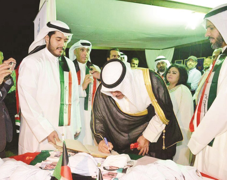 u0633u0644u0645u0627u0646 u0627u0644u062du0645u0648u062f u064au062fu0648u0646 u0643u0644u0645u0629 u0641u064a u0633u062cu0644 u0627u0644u0645u0639u0631u0636