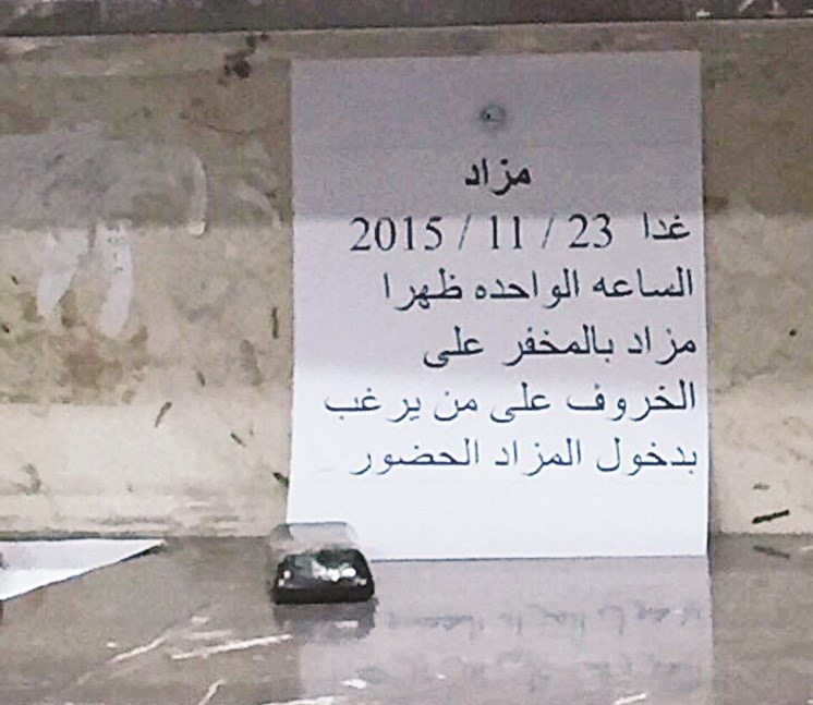 u0627u0644u0625u0639u0644u0627u0646 u0627u0644u0645u062au062fu0627u0648u0644 u0625u0644u0643u062au0631u0648u0646u064au0627u064b