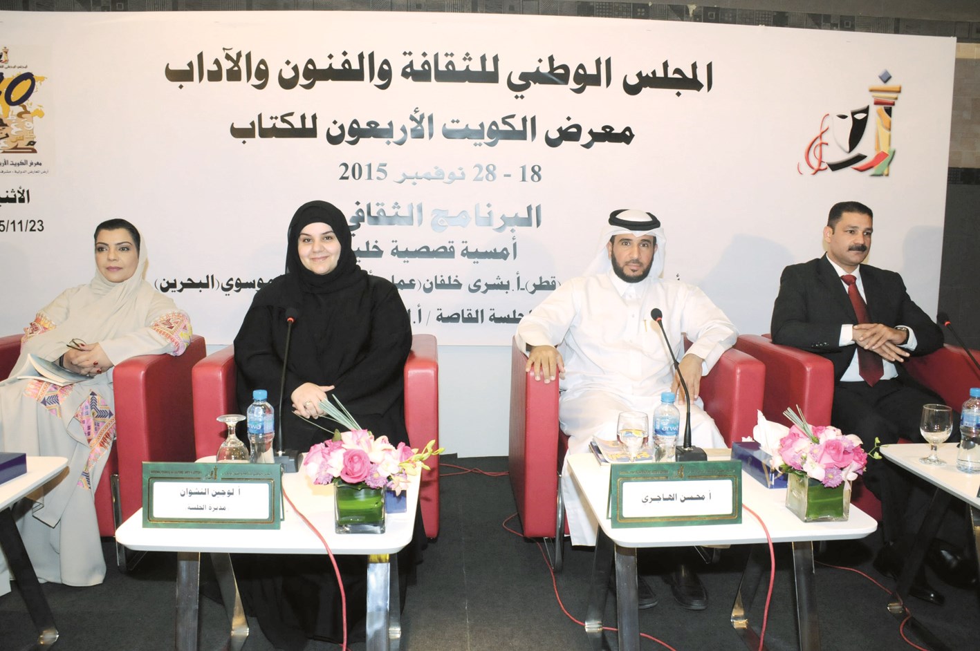 u0627u0644u0645u0634u0627u0631u0643u0648u0646 u0641u064a u0627u0644u0623u0645u0633u064au0629 u0627u0644u0642u0635u0635u064au0629