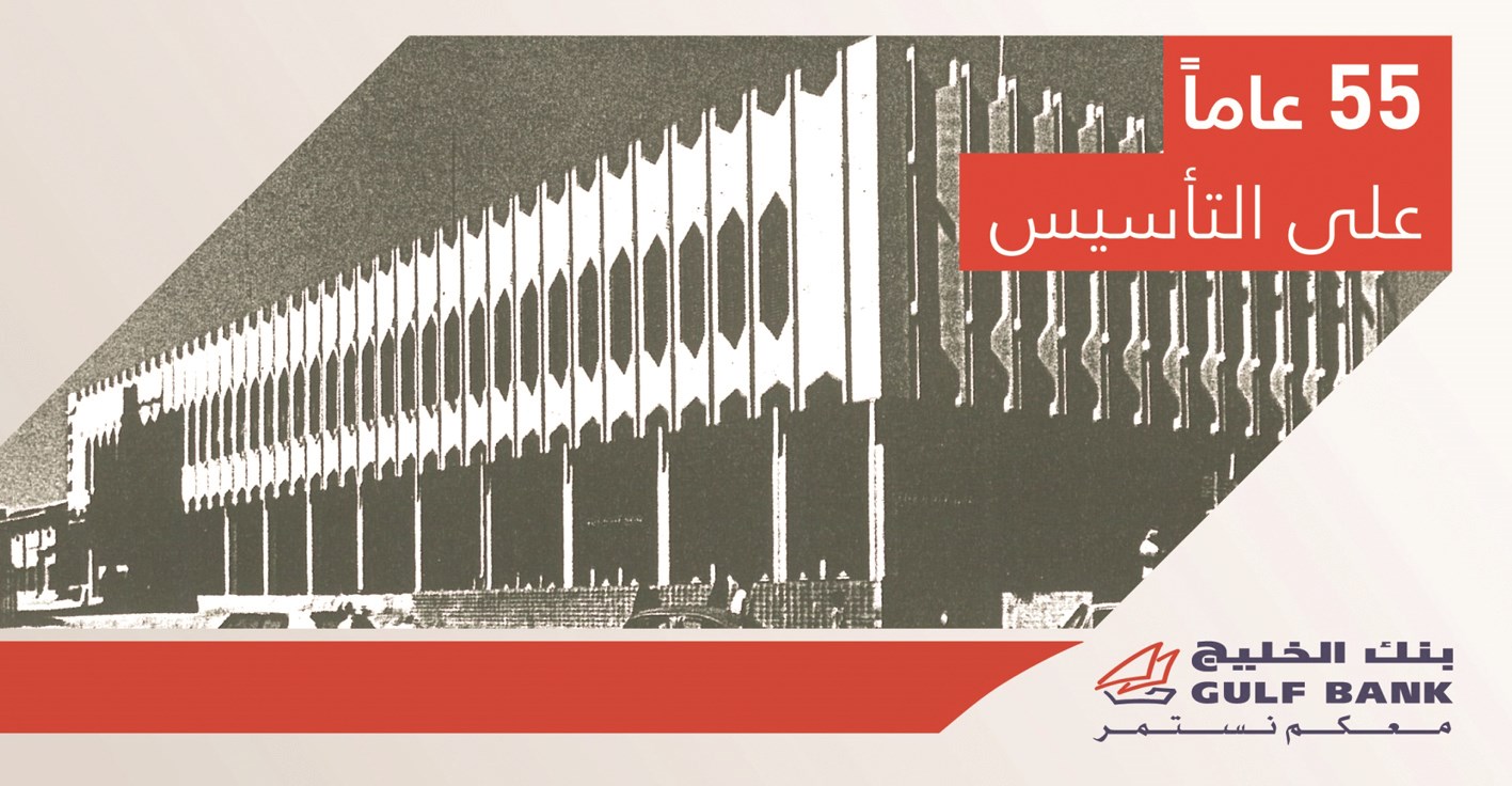 u0645u0633u064au0631u0629 u0637u0648u064au0644u0629 u0645u0646 u0627u0644u0625u0646u062cu0627u0632u0627u062a