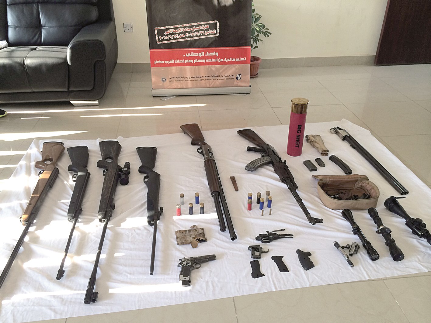 u0627u0644u0623u0633u0644u062du0629 u0627u0644u0645u0636u0628u0648u0637u0629