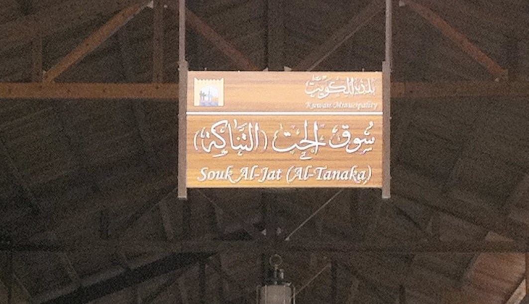 u0645u0648u0627u062f u062au062du062au0627u062c u0625u0644u0649 u062au0641u0633u064au0631 u0641u064a u0627u0644u0644u0627u0626u062du0629 u0627u0644u062au0646u0641u064au0630u064au0629