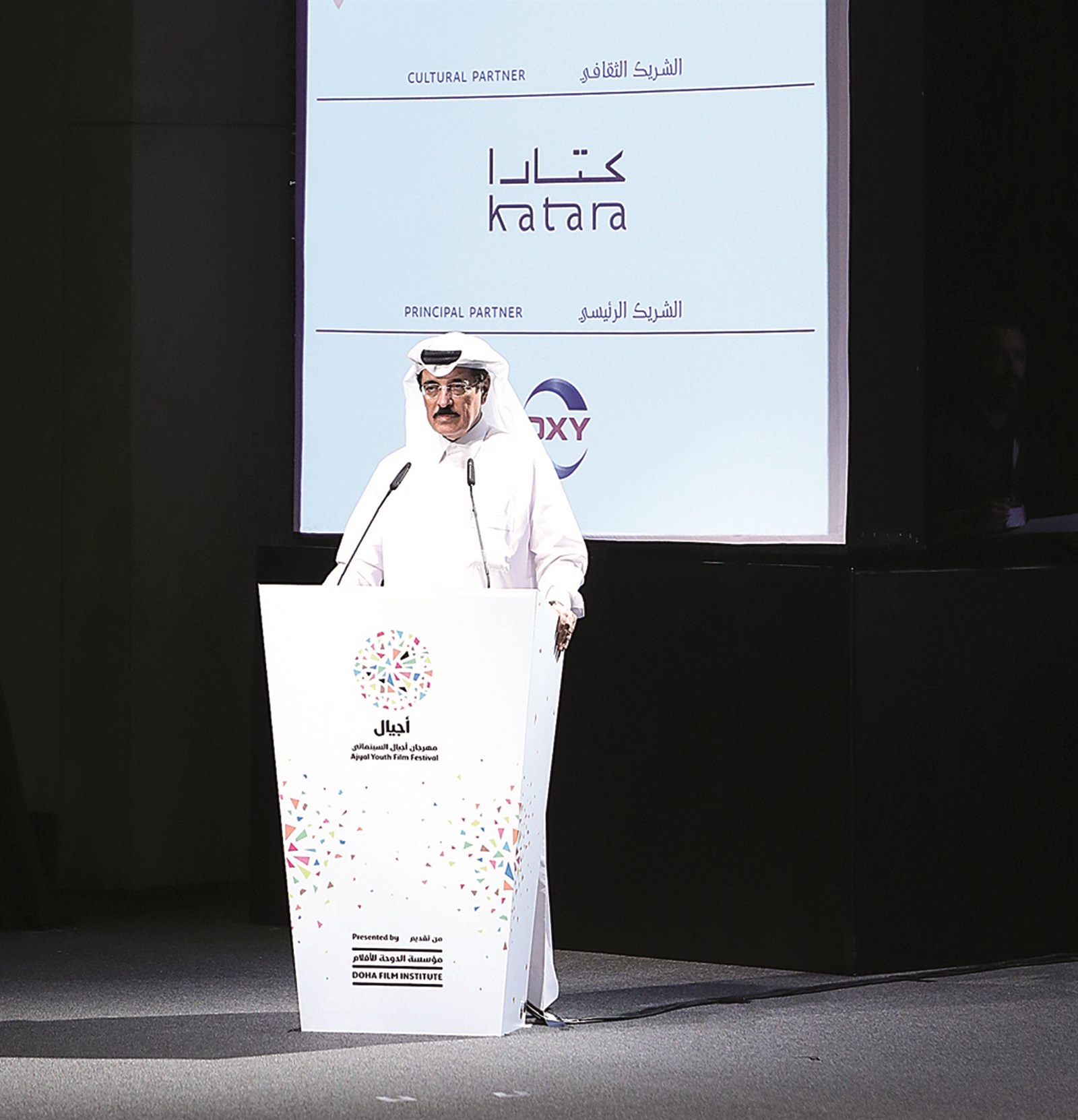 حمد بن عبدالعزيز الكواري يلقي كلمته