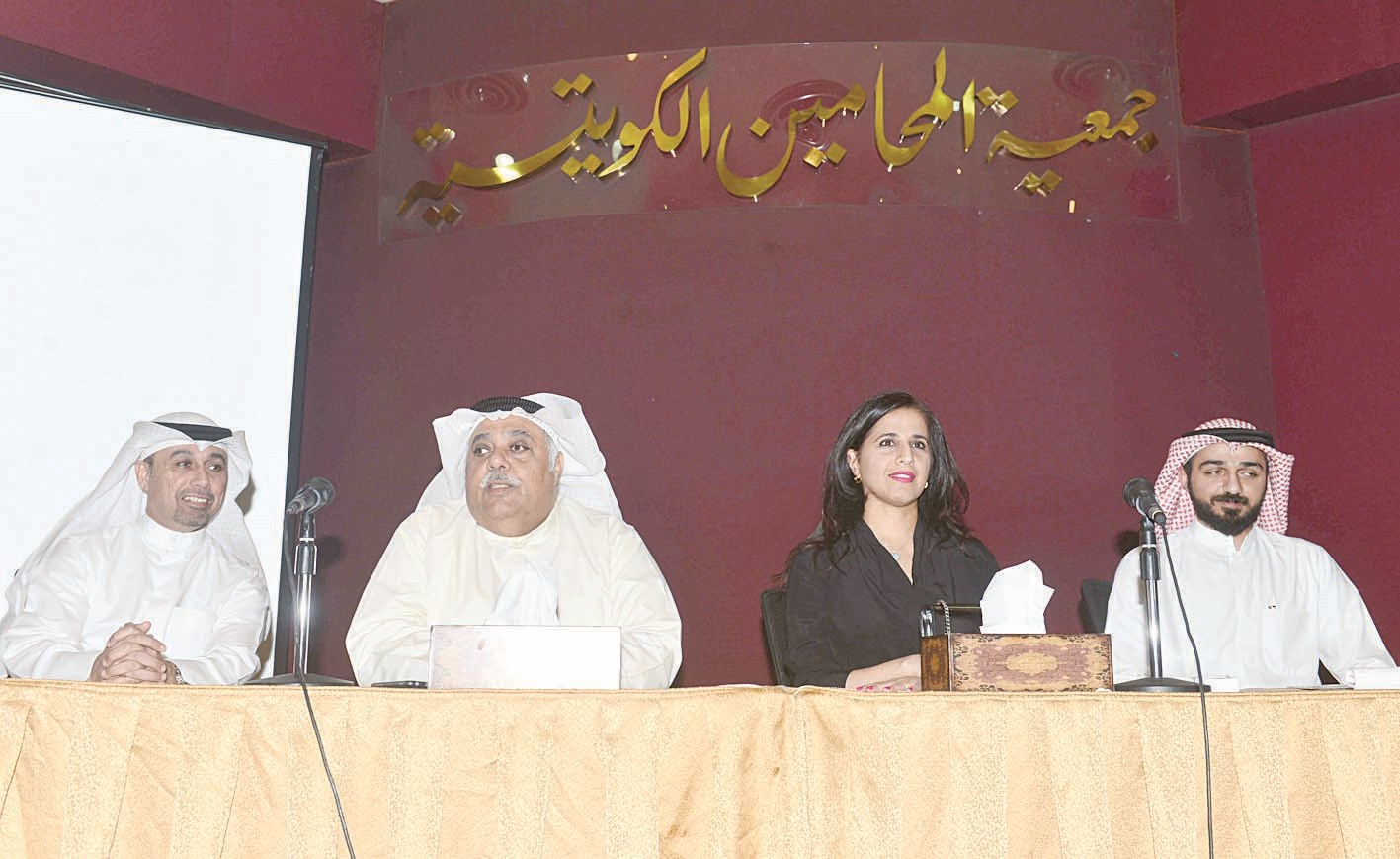 u0627u0644u062cu0627u0633u0645 u0648u0627u0644u0639u0648u0636u064a u0648u0627u0644u0639u0633u0639u0648u0633u064a u062eu0644u0627u0644 u0627u0644u062du062fu064au062b u0641u064a u0627u0644u0646u062fu0648u0629 (u062au0635u0648u064au0631 u0645u0648u0633u0649 u0639u064au0627u0634)