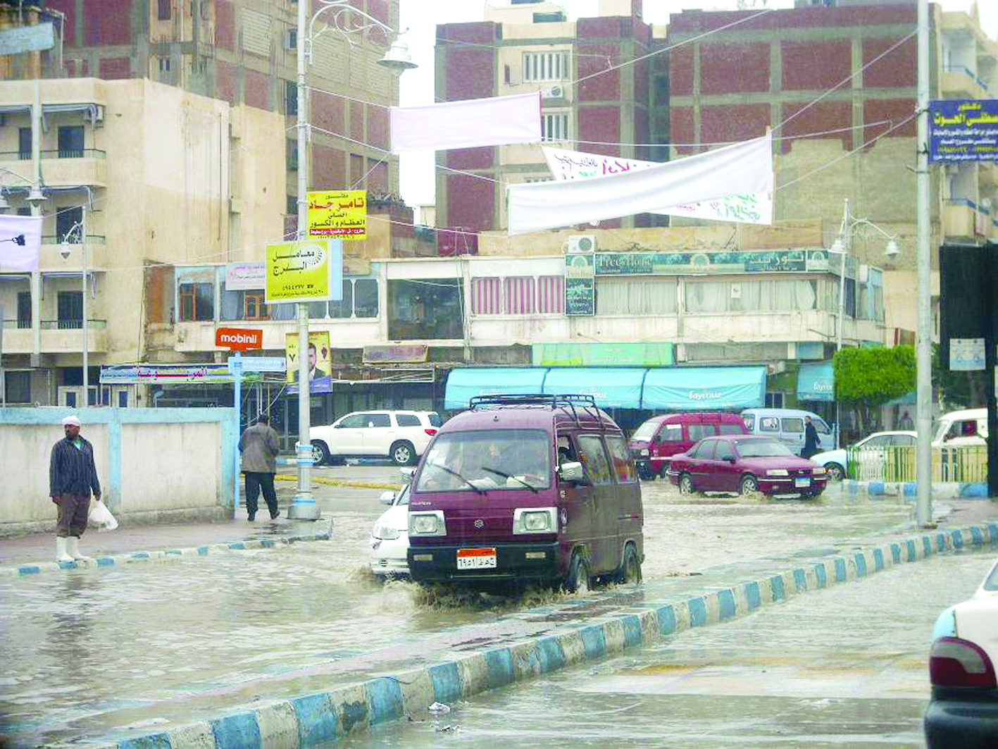 u0627u0644u0623u0645u0637u0627u0631 u0623u063au0631u0642u062a u0645u0637u0631u0648u062d rn