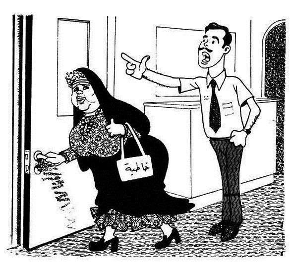 u0627u0644u0633u062eu0631u064au0629 u0641u064a u0646u0642u062f u0627u0644u0648u0627u0642u0639