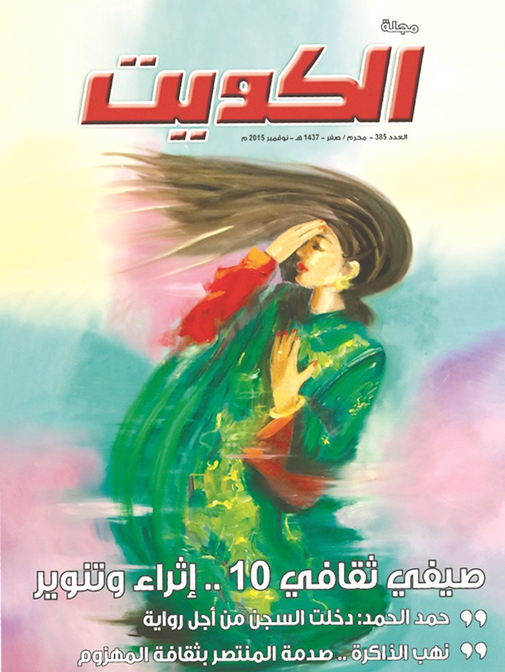 u0627u0644u0639u062fu062f u0627u0644u062cu062fu064au062f