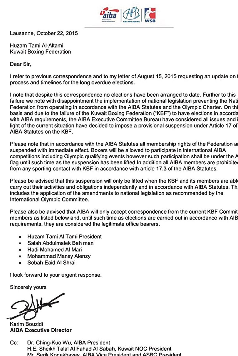 صورة من كتاب الاتحاد الدولي للملاكمة بإيقاف النشاط