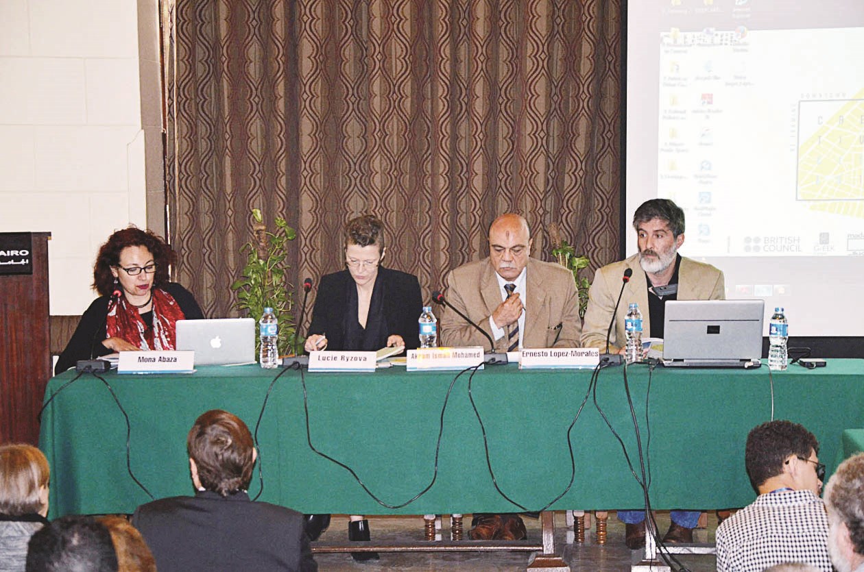 u0645u0624u062au0645u0631 "u0623u0645u064au0631u0643u064au0629 u0627u0644u0642u0627u0647u0631u0629" u0628u062du062b u062au0637u0648u064au0631 u0648u0633u0637 u0627u0644u0628u0644u062f