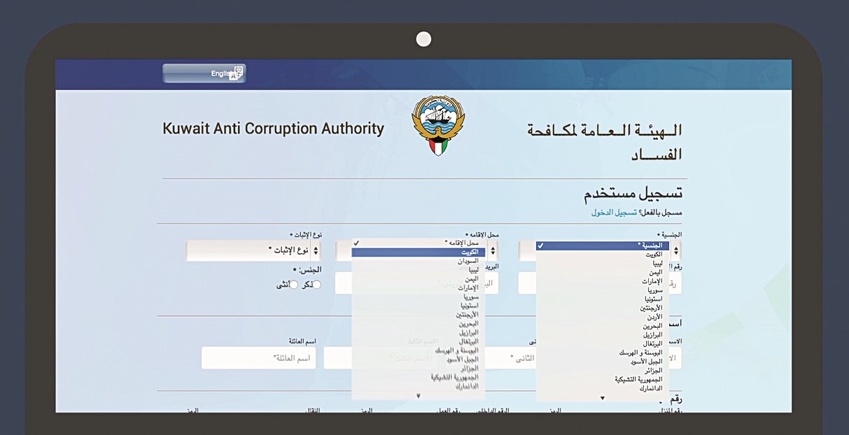 u0627u0644u062au0633u062cu064au0644 u0622u0644u064au0627u064b