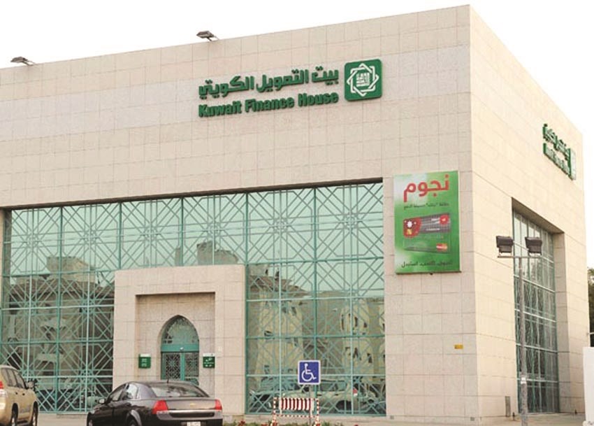 u0623u062fu0627u0621 u0645u062au0645u064au0632 u0644u0644u0645u0635u0627u0631u0641 u0627u0644u0625u0633u0644u0627u0645u064au0629 u0627u0644u0645u062du0644u064au0629