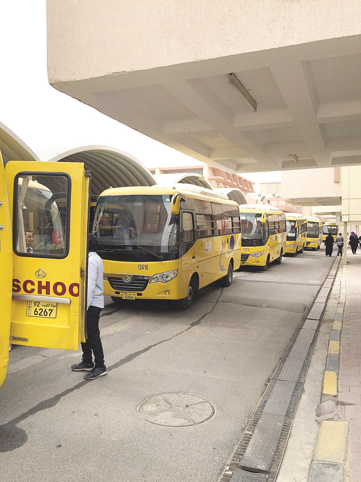 u0636u0648u0627u0628u0637 u062cu062fu064au062fu0629 u0644u0627u0633u062au062eu062fu0627u0645 u0628u0627u0635u0627u062a u00abu0627u0644u062au0631u0628u064au0629u00bb