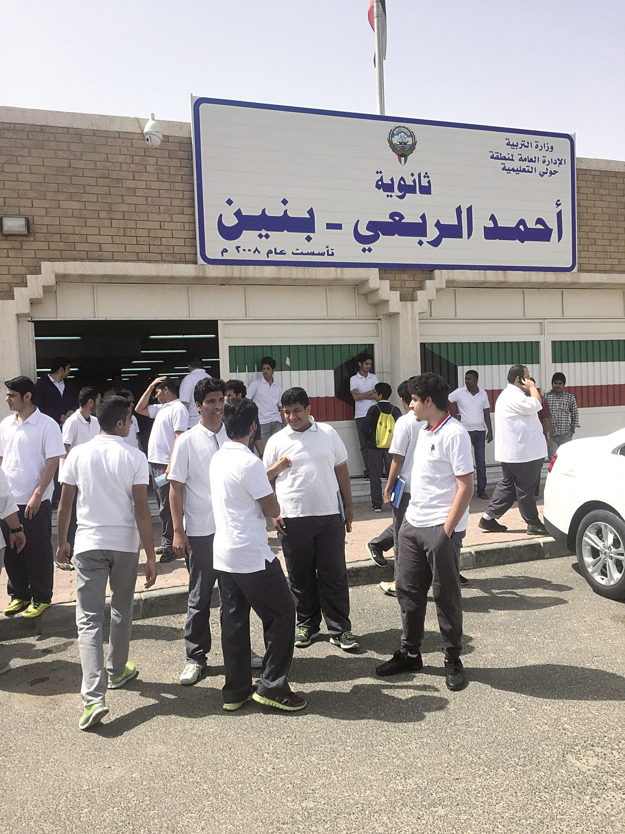 u0627u062eu062au0628u0627u0631u0627u062a u0627u0644u0637u0644u0628u0629 u0641u064a u00abu062au064au0645u0632 u0648u0628u064au0631u0644u0632u00bb u0645u0642u064au0627u0633 u0646u062cu0627u062d u0627u0644u0645u0631u0643u0632 u0627u0644u0648u0637u0646u064a u0644u062au0637u0648u064au0631 u0627u0644u062au0639u0644u064au0645