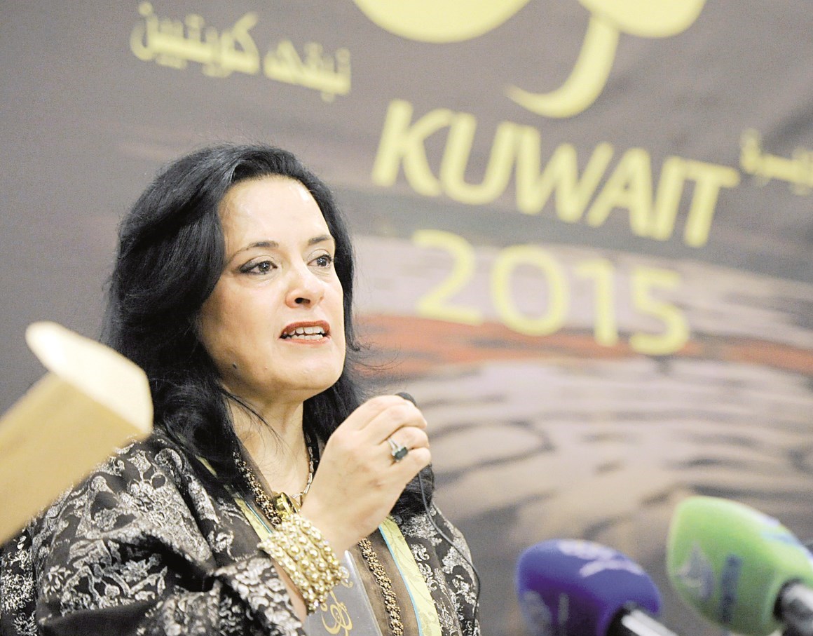 u0641u0627u0637u0645u0629 u0627u0644u0623u0645u064au0631