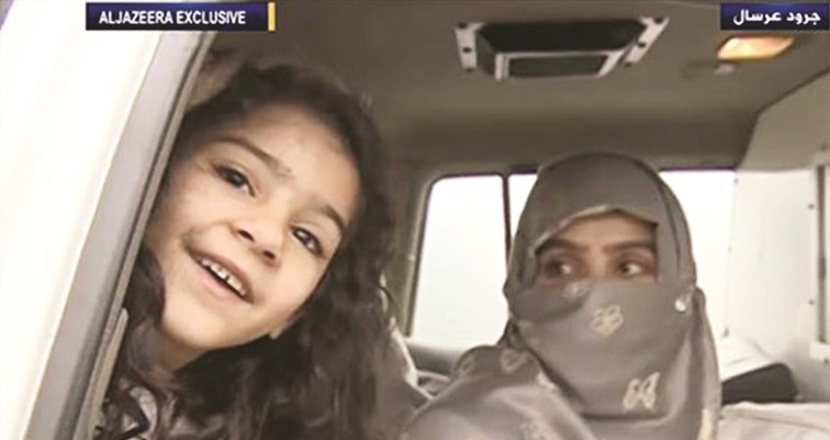 u0627u0628u0646u0629 u0627u0644u0628u063au062fu0627u062fu064a u00abu0647u0627u062cu0631u00bb