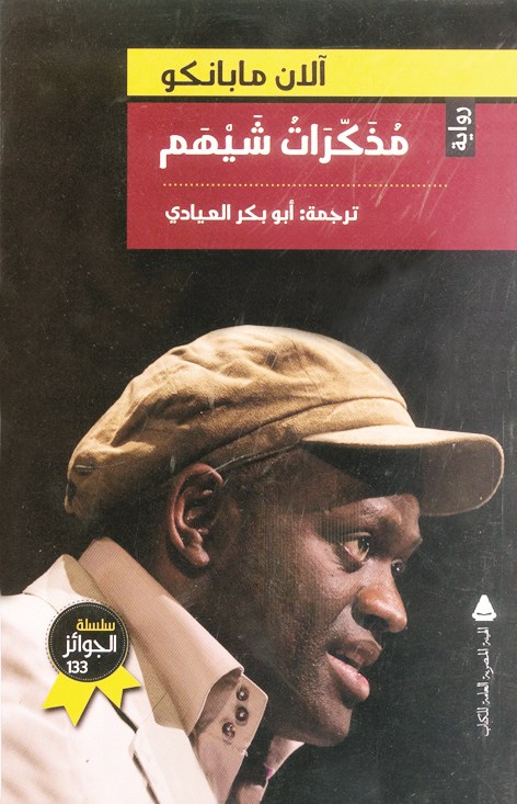 u063au0644u0627u0641 u0627u0644u062au0631u062cu0645u0629