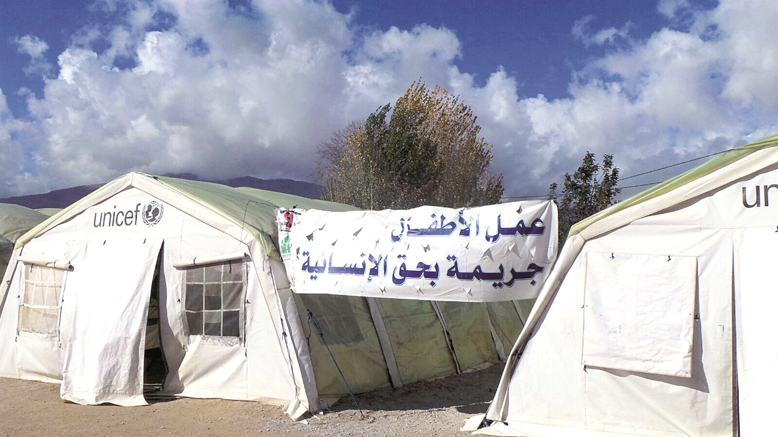الخيمة... بفلوس