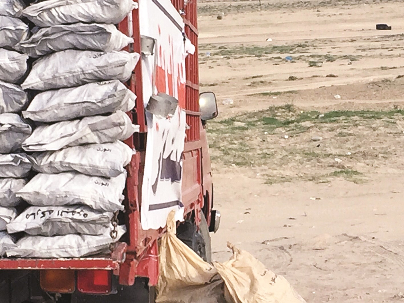 فحم لزوم البرد