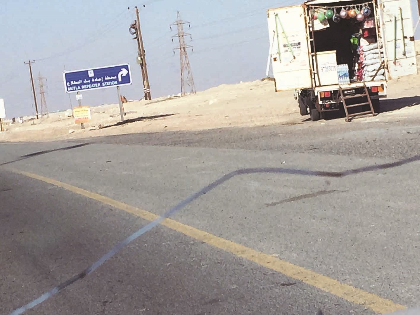 u0628u0642u0627u0644u0629 u0644u0628u064au0639 u0627u0644u0645u0648u0627u062f u0627u0644u063au0630u0627u0626u064au0629