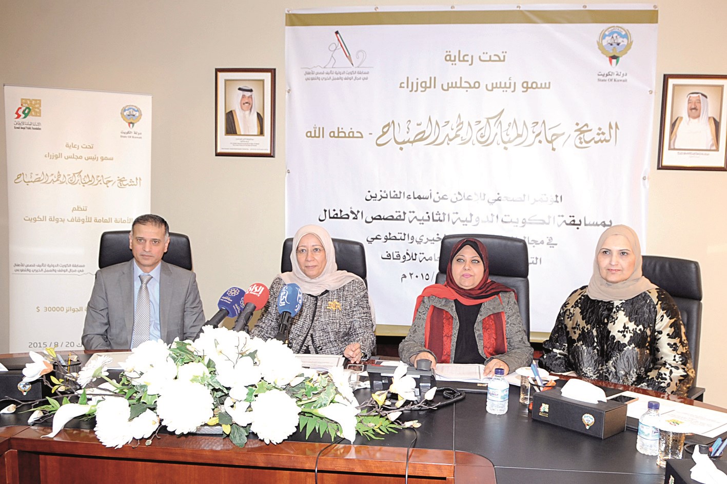 u0627u0644u062du0645u064au062fu0627u0646 u062eu0644u0627u0644 u0625u0639u0644u0627u0646 u0623u0633u0645u0627u0621 u0627u0644u0641u0627u0626u0632u064au0646 u0641u064a u0627u0644u0645u0633u0627u0628u0642u0629 (u062au0635u0648u064au0631 u0643u0631u0645 u0630u064au0627u0628)